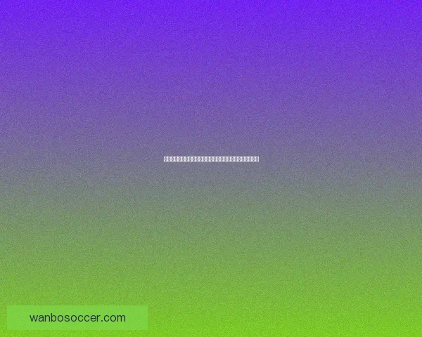 体育竞猜平台新趋势解析打造安全公平多元化互动娱乐新体验