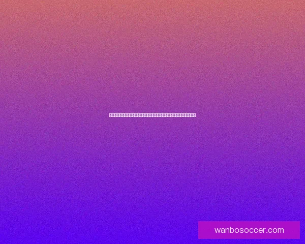 全面解析体育竞猜入口平台优势与风险，带你了解如何选择最适合的投注方式