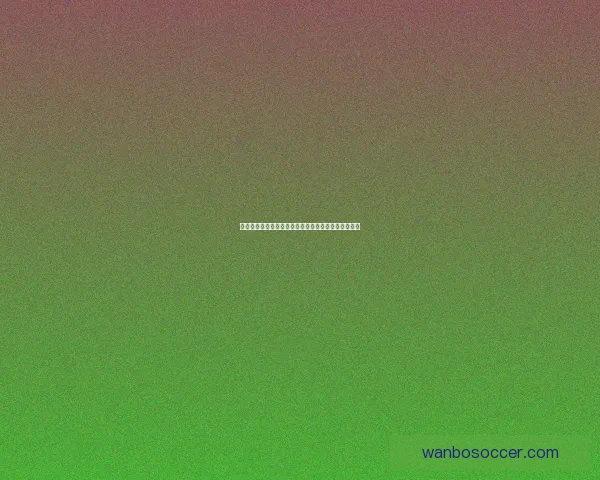 世界杯竞猜预测全方位解析助你精准掌握比赛胜负走势