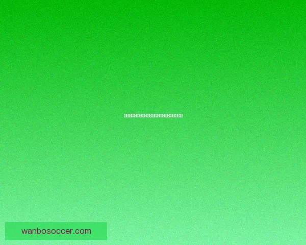 万博体育直播最新赛事全程回放精彩瞬间精彩解析 万博体育直播最新赛事全程回放精彩瞬间精彩解析