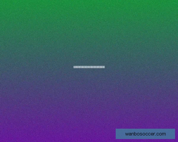 万博体育全面解析最新赛事资讯与精彩竞技攻略 万博体育全面解析最新赛事资讯与精彩竞技攻略