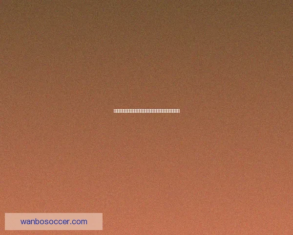 世界杯竞猜数据分析:如何通过数据预测赛事结果与冠军归属 世界杯竞猜数据分析:如何通过数据预测赛事结果与冠军归属