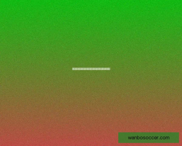 世界杯赛事全攻略揭秘，教你科学投注提升体育竞猜胜率