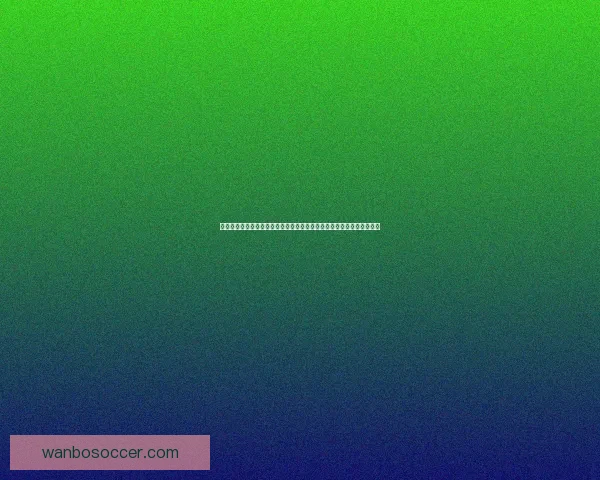 世界杯竞猜胜负技巧:如何通过分析球队数据和赛前信息提升预测准确性 世界杯竞猜胜负技巧:如何通过分析球队数据和赛前信息提升预测准确性