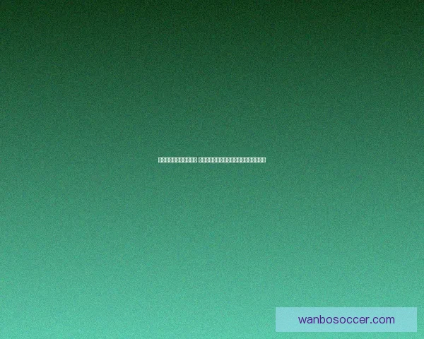 体育竞猜官网全方位解析 提供最新赛事资讯与精准预测助力投注决策