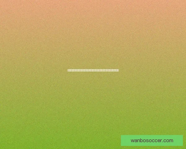 世界杯足球竞猜投注技巧揭秘助你轻松赢取大奖快来参与精彩赛事预测挑战