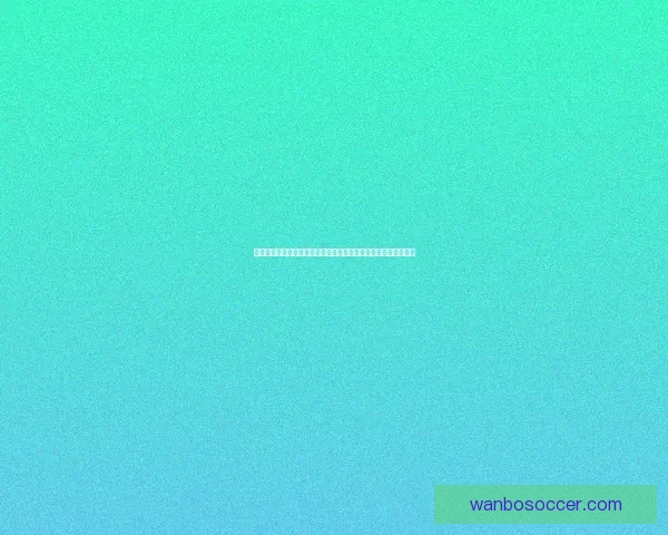 美加墨世界杯竞猜分析:球队实力对比、战术安排与晋级前景展望 美加墨世界杯竞猜分析:球队实力对比、战术安排与晋级前景展望