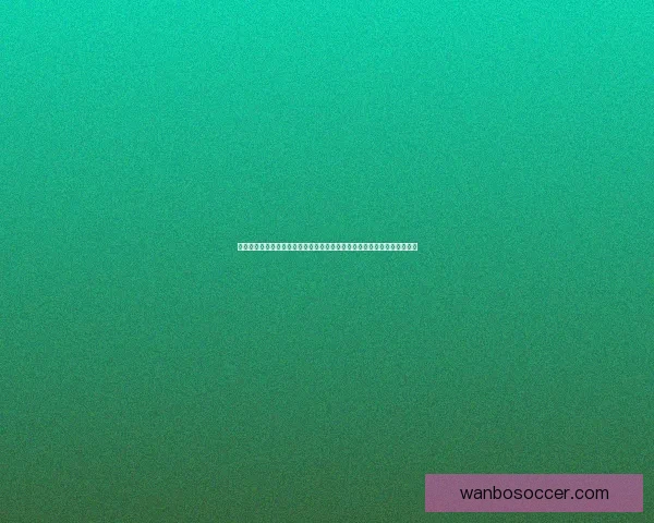 世界杯足球竞猜投注技巧揭秘助你轻松赢取大奖快来参与精彩赛事预测挑战