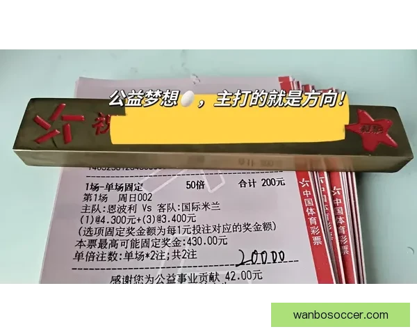 精准分析赛事走势，打造每日体育竞猜高胜率预测指南