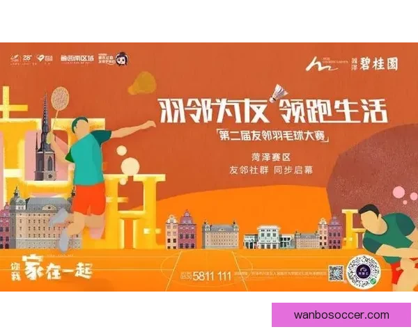 世界杯精彩竞猜平台，让你边看比赛边赢取丰厚奖励