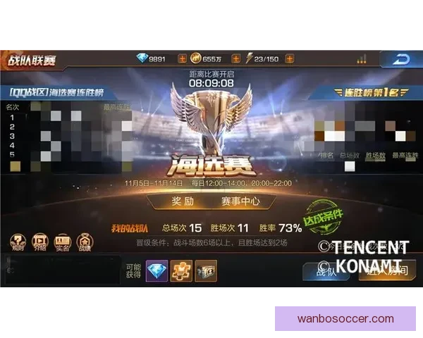 世界杯精彩竞猜平台，让你边看比赛边赢取丰厚奖励